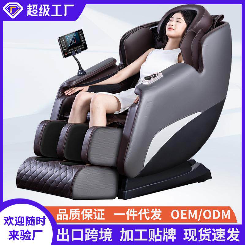 礼品按摩 椅音乐 家用全自 动全身电 动多功 能 豪华舱 床笠