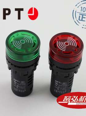 AD16-22SM/g31绿色圆形闪光蜂鸣器220V现货供应APT/上海二工