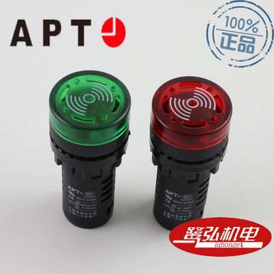 AD16-22SM/g31绿色圆形闪光蜂鸣器220V现货供应APT/上海二工