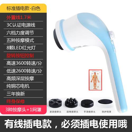 正品怡部馨身梦推脂腰机按摩仪按摩器颈椎部背手持电动按摩仪全经