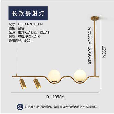 北欧灯具极简办公后现代简约创意轻奢设计师长条餐桌吧台餐厅吊灯