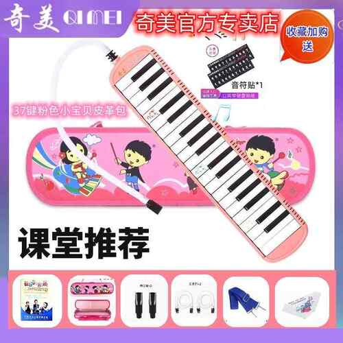高档奇美牌3小7键口演风琴32键学生用初者儿童老师教学学奏天才乐