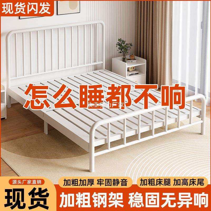 加固加厚铁艺床经济型出租房用1.0/1.5/1.8米单人双人床北欧简约