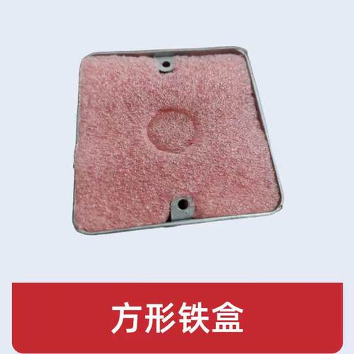 高档86堵泡型线填盒填充沫预埋线盒充泡沫堵保护盖头开关底盒填充