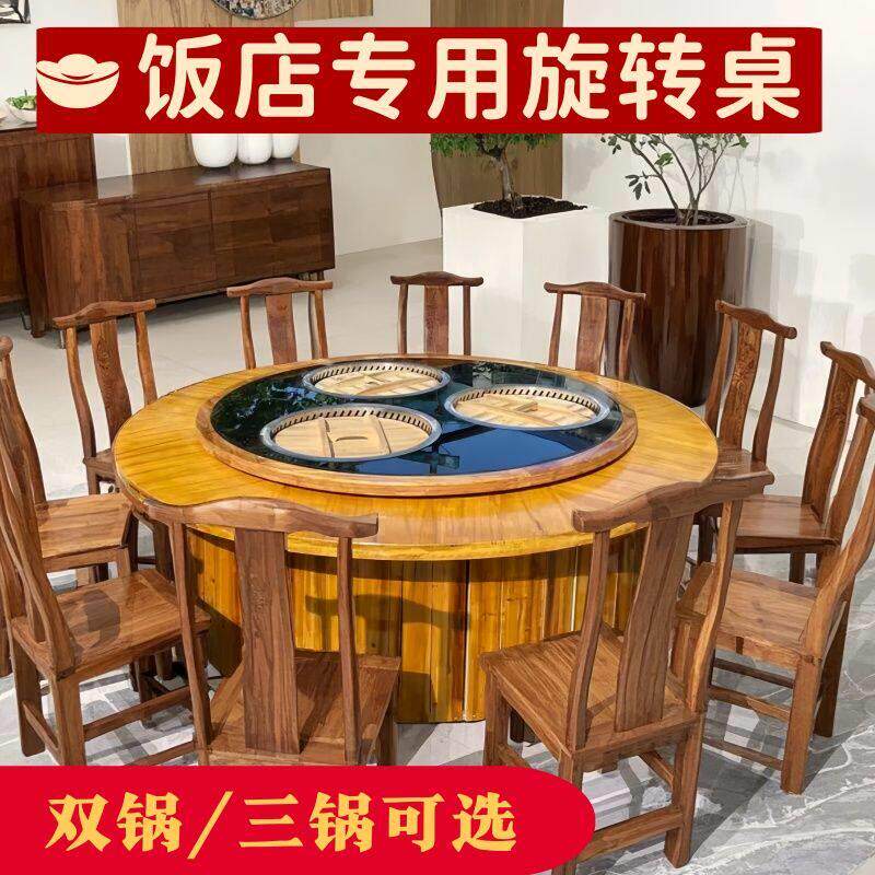 饭店旋转锅铁锅炖灶台桌子双锅三锅地锅炖灶台电陶炉柴火鸡专用灶