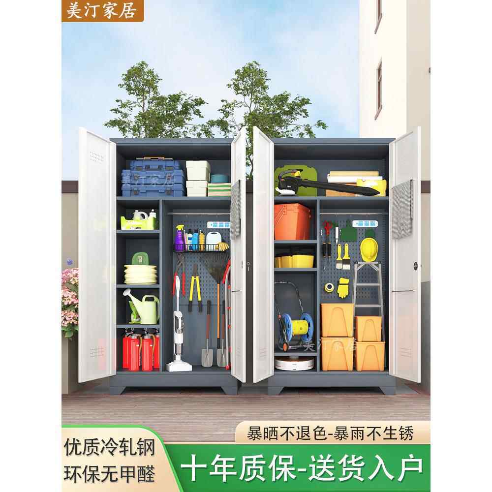 不锈钢清洁柜阳台保洁柜户外储物柜拖把收纳柜家用卫生洗具杂物柜