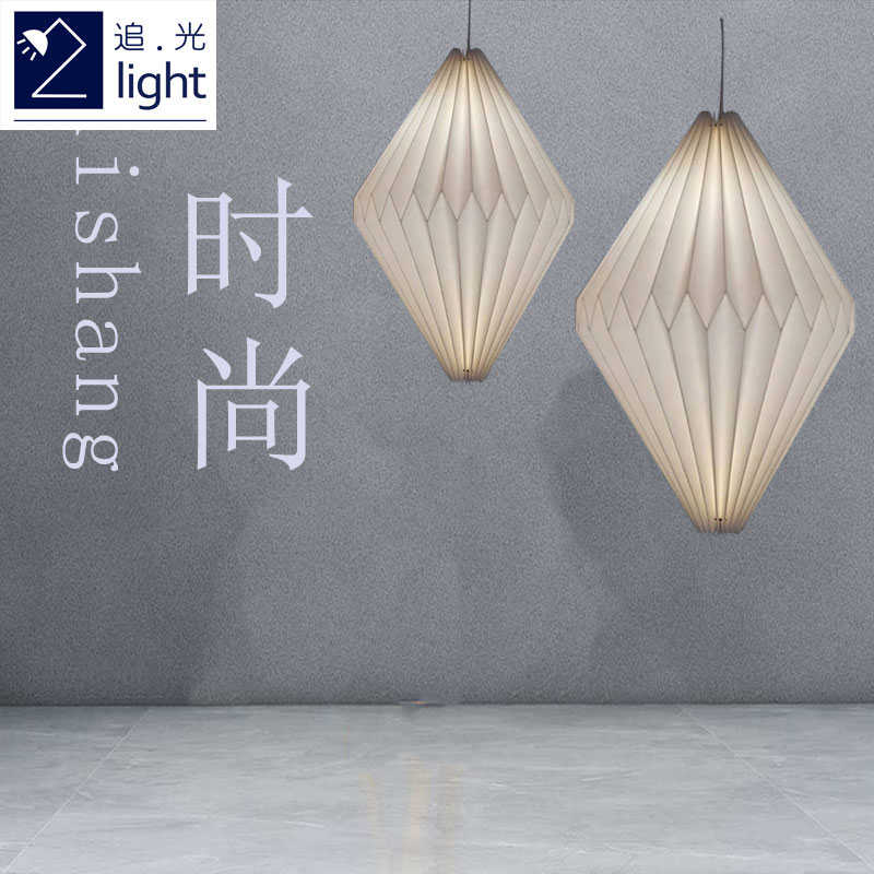 北欧现代简约创意个性可折叠折纸吊灯灯罩餐厅卧室民宿酒店灯笼