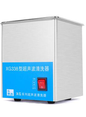 338超声波清洗机不锈钢内胆2L110W珠宝清洗机眼镜零件清洗