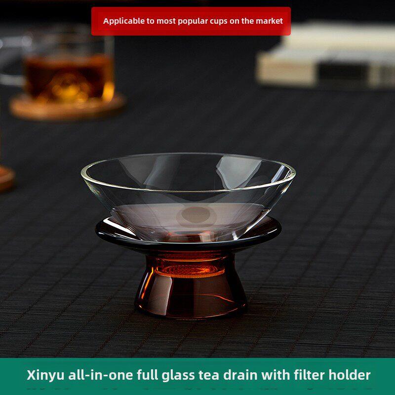 新余手工耐热滤茶器滤茶器茶道配件一体式全玻璃滤茶器