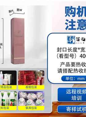 塑机脚踏通式热封包装机塑料袋热过缩封封膜切机VBJ密封脚踏封口