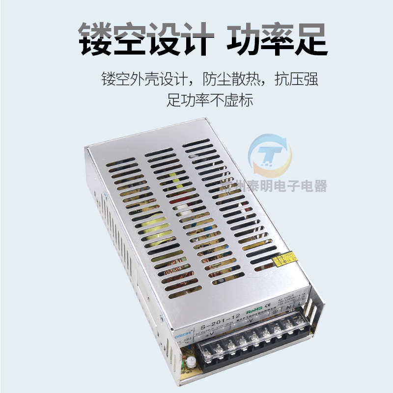 沪工工业LED显示屏直流变压器单组开关电源S-201-12V S-201-24V伏