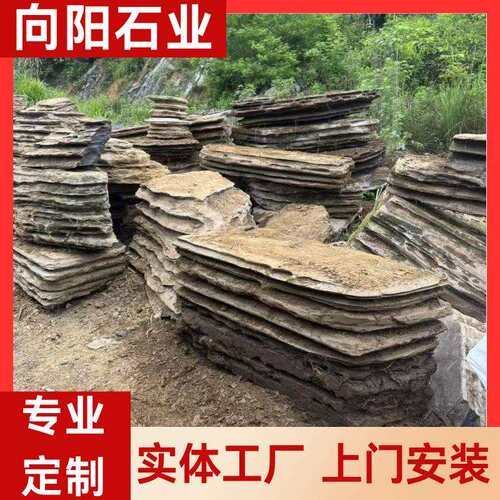 青色千层石驳岸石施工叠水瀑布设计流水假山安装