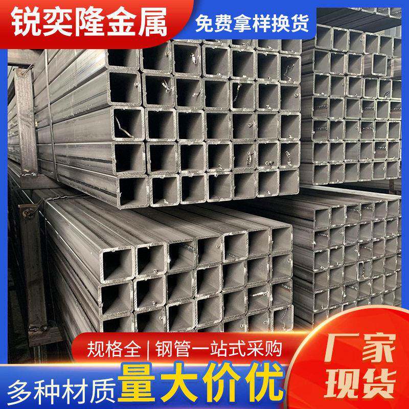 工程建筑用Q345b厚壁方管60*60*5低合金方矩管大口径方管厂家