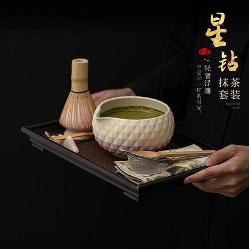 星钻抹茶八件套陶瓷浮雕抹茶碗宋代点茶道打茶器茶筅立过滤网茶刷