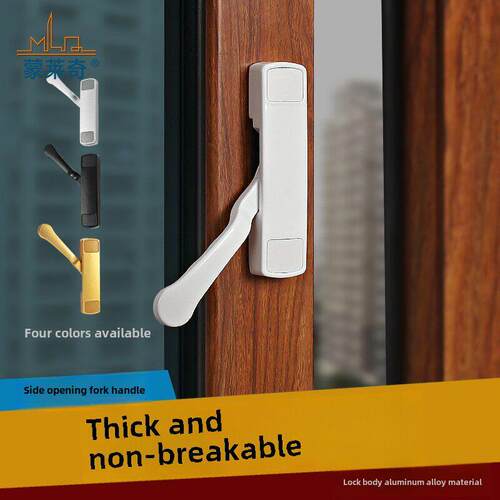 断桥铝合金平开窗执手薄款窗户把手内外开窗拉手纱窗矮扁手柄配件