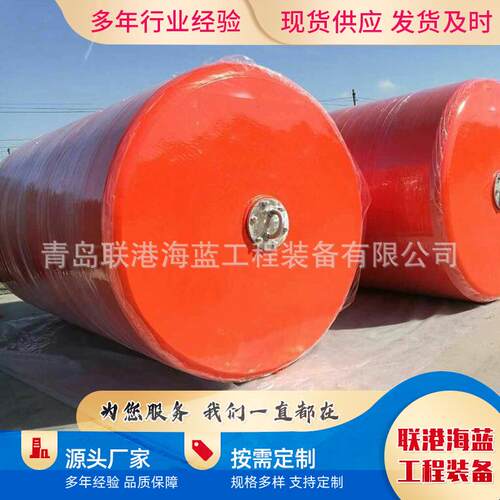 EVA聚氨酯实心护舷厂家漂浮型实心碰垫码头防撞实心靠球