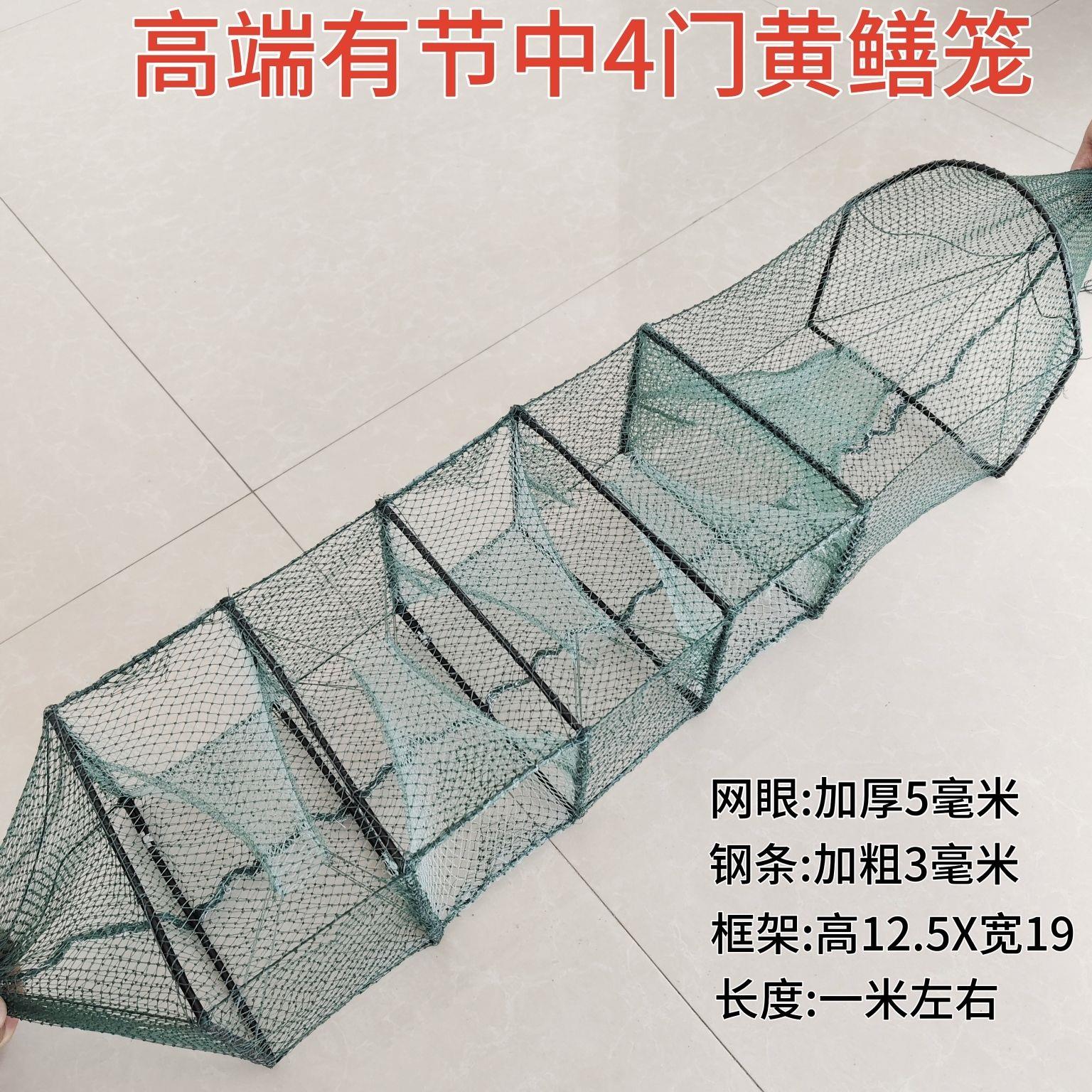 拍一发十柴集网新款黄鳝笼专用精品手工加厚泥鳅笼有结无结黄鳝网