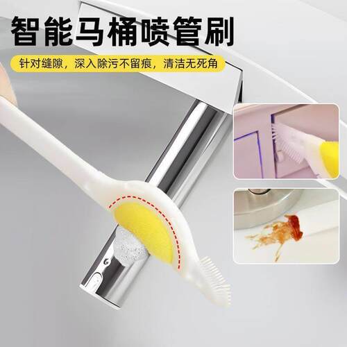 盖缝隙清洁刷喷嘴刷坐便器清洗刷子一次性马桶刷套装智能马桶