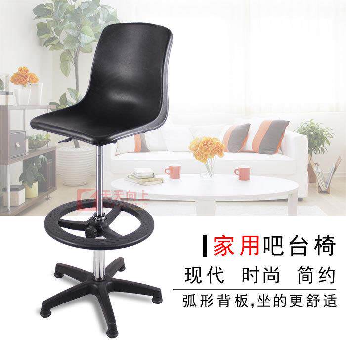 时尚高脚吧台椅前台酒吧凳可升降旋转家用吧椅休闲靠背椅带脚踏