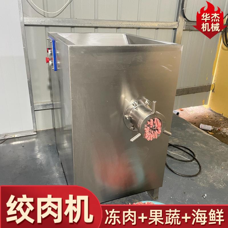 大型宠物生食鸡腿碎肉100型鸡脖不锈钢高效节能商用设备冻肉