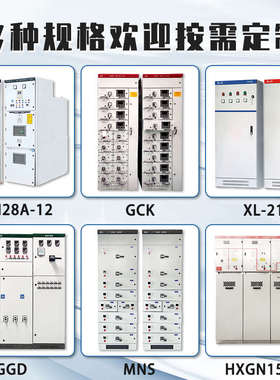 高压开关柜KYN28A 10kv配电柜中置柜高低压进出线计量柜成套设备