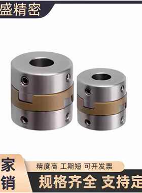 替米思米MCOCG15/17/20/26/30/34/38 MCOCGWK/LK/RK不锈钢联轴器