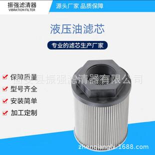 PI17109 吸油过滤器滤芯工程机械液压油备件不锈钢滤芯 PI1710/9