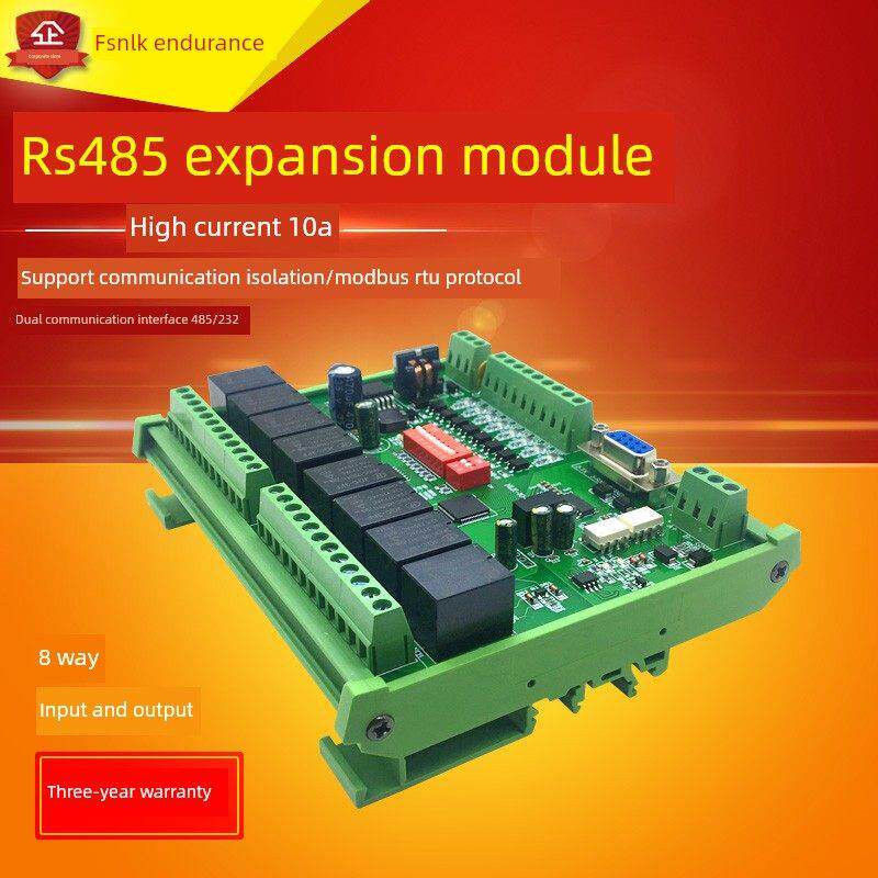 NLK-IO-0808 RS485继电器IO扩展串口继电器模组 Modbus RTU继电器