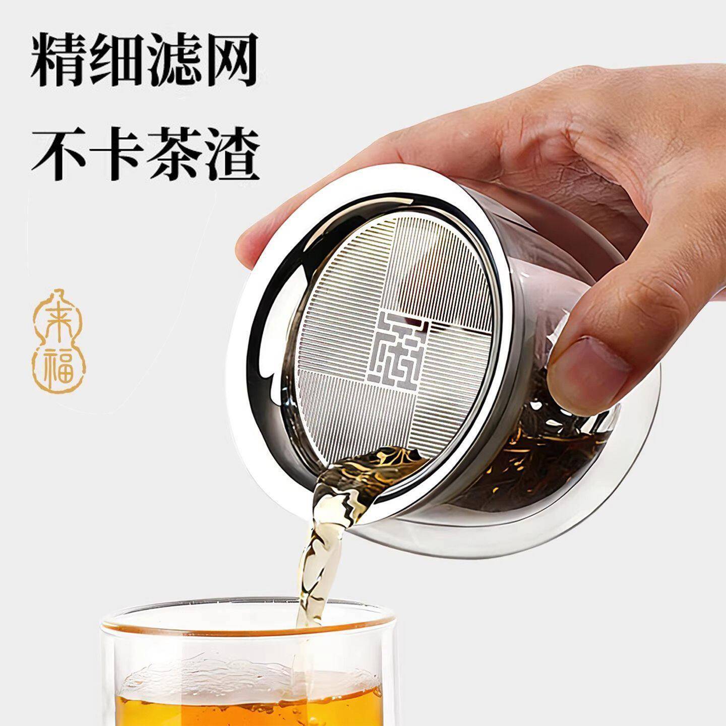 新款懒人泡茶器防烫泡茶壶不锈钢茶漏过滤茶渣茶水分离泡茶飘逸杯