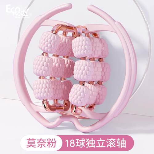 正品瘦腿神器腿部按摩器环形夹腿肌滚功轮瘦大腿小腿肉松多能放泡