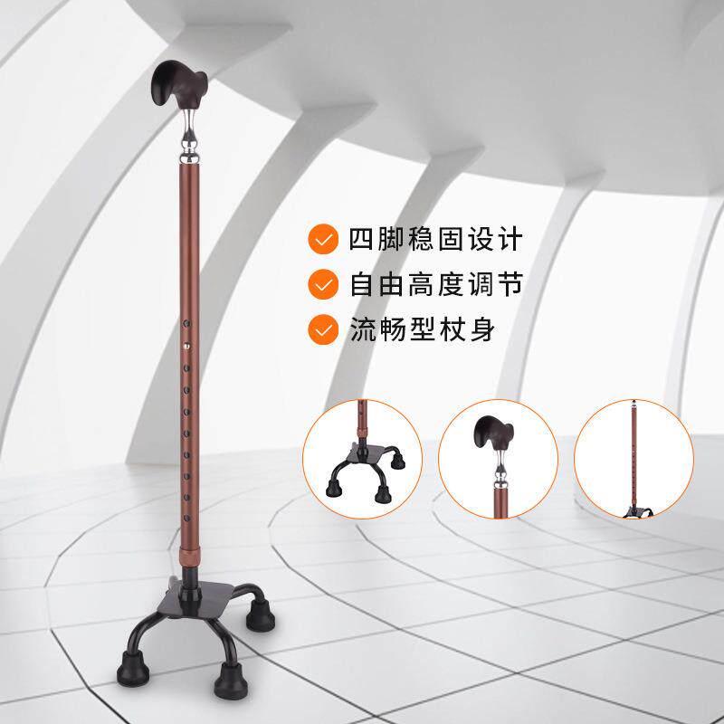 铝合金加厚老人葫芦头可调节防滑拐棍多功能轻便便携可伸缩登山杖