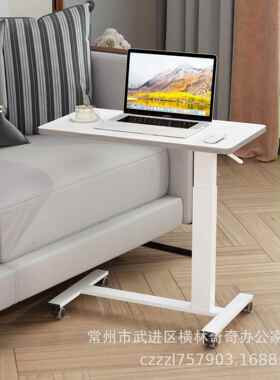 以气动升降床边桌简约可移动电旋53035脑家用转书桌懒人桌卧室写