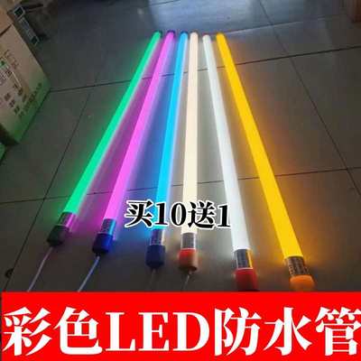 LED防水灯管灯箱广告防雨户外T8一体长条室外日光灯招牌家用管 灯