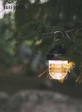 BAREBONES户外复古营地灯多功能吊灯露营应急照明灯充电LED松果灯