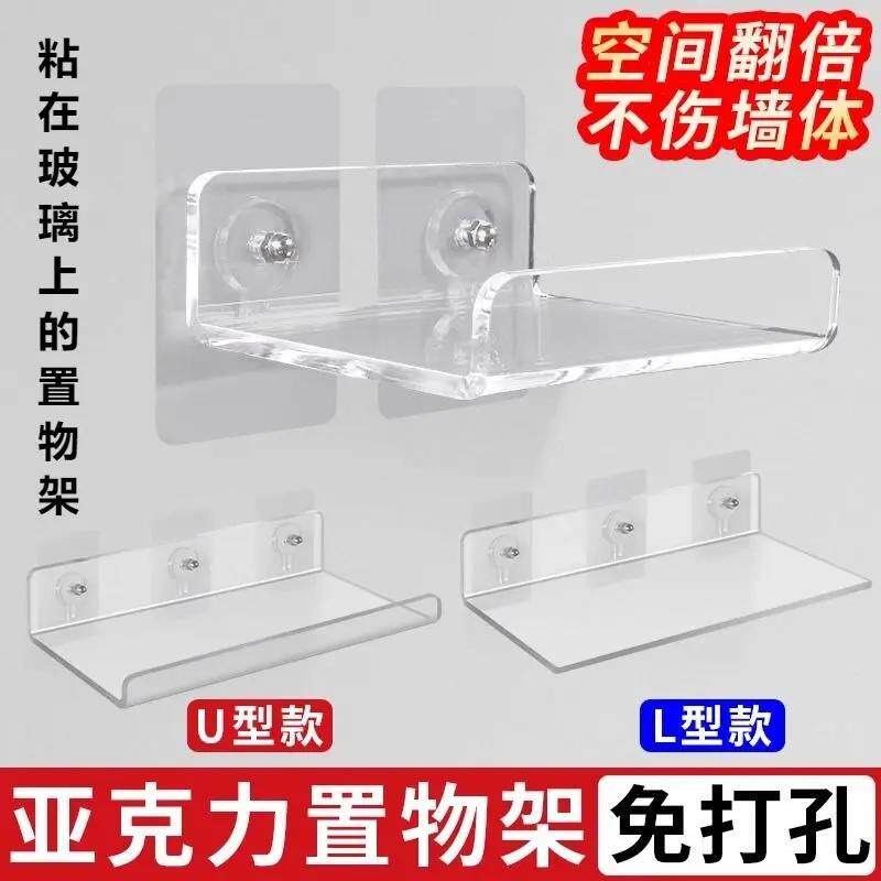 粘在玻璃上的置物架压克力置物架免打孔墙上透明无痕黏贴置物展架