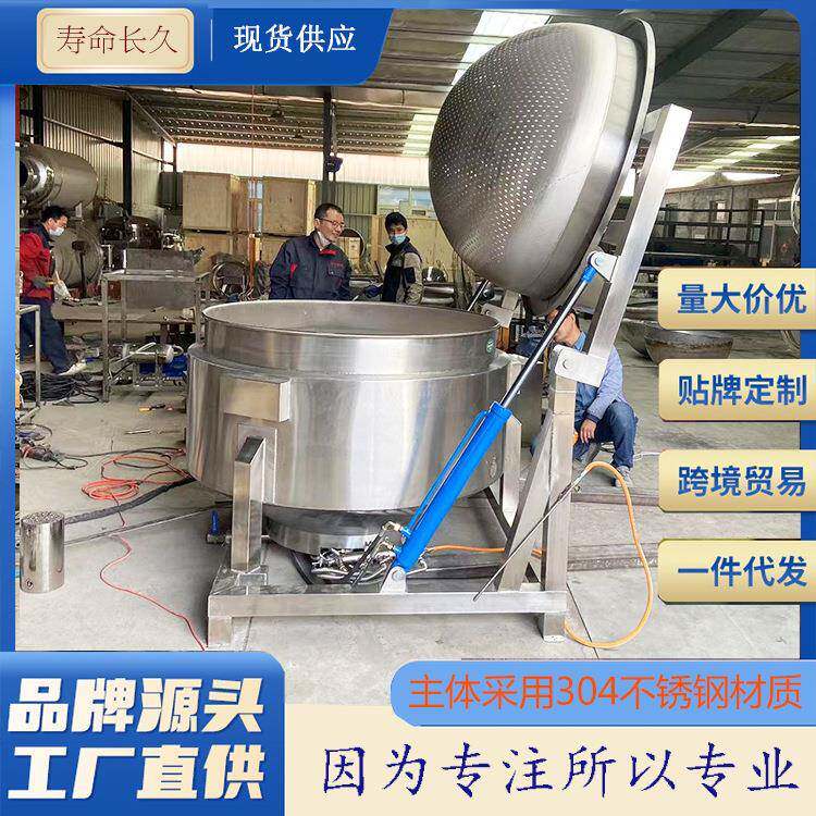 液压翻筐提升出料卤煮锅 肉制品加工卤煮锅设备 蔬菜杀青漂烫线