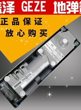 德国盖泽TS500NV定位/不定位地弹簧GEZE盖泽150kg定位地弹簧