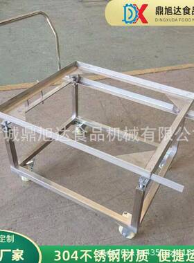 大型水浴杀菌锅供应杀菌锅用托盘小车杀菌锅配件筐不锈钢材质