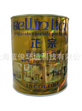 DA特亮云石蜡大理石抛光蜡护理加光蜡石材腊白固体蜡 1KG