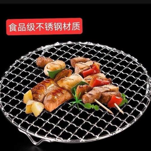 围炉煮茶架子移动简易迷你小烧烤架不锈钢烧烤网圆形围炉煮茶烘焙