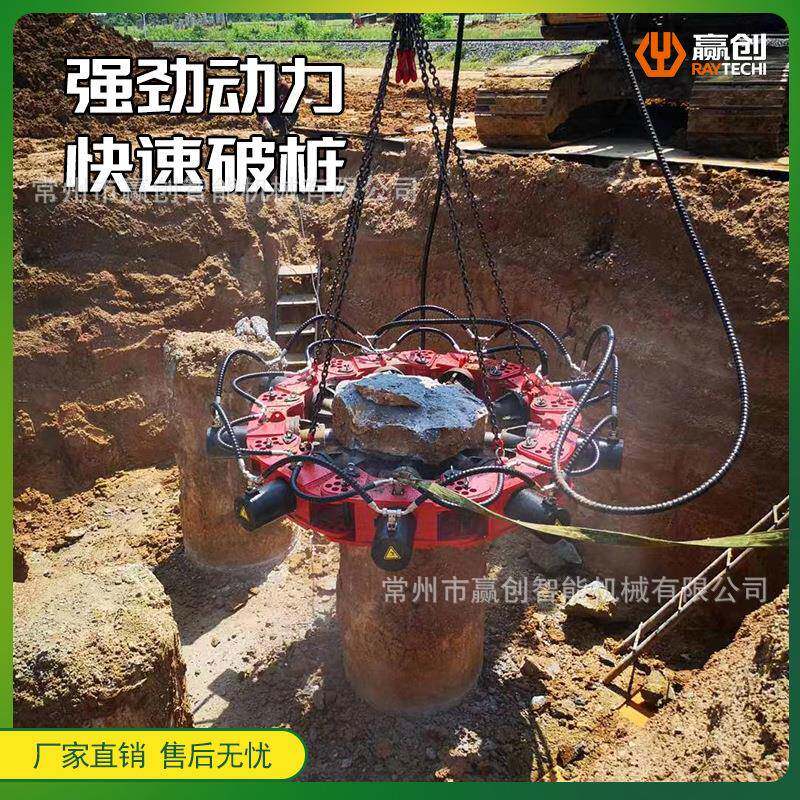 液压破桩机混凝土水泥桩挖掘机圆柱方桩截保留钢筋桩头钻机机械