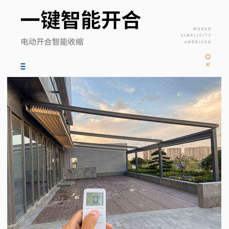 户外电动遥控伸缩式雨棚折叠天幕庭院楼顶遮雨蓬铝合金遮阳棚