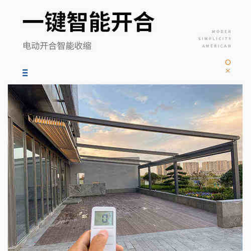 户外电动遥控伸缩式雨棚折叠天幕庭院楼顶遮雨蓬铝合金遮阳棚