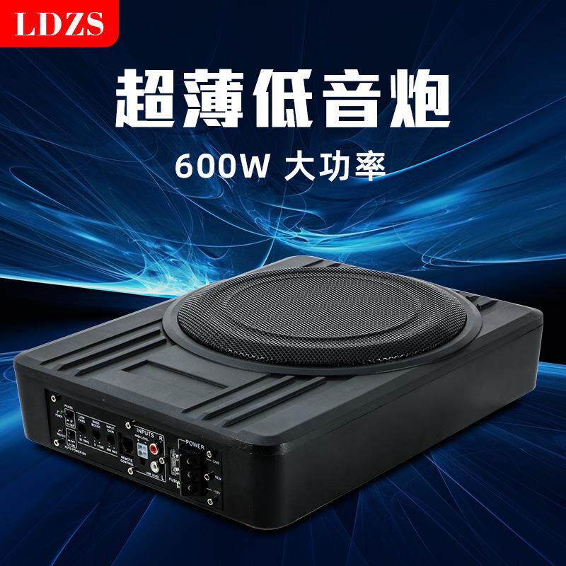 新款超薄汽车音响超重低音喇叭改装12v座椅有源车载低音炮音箱8寸