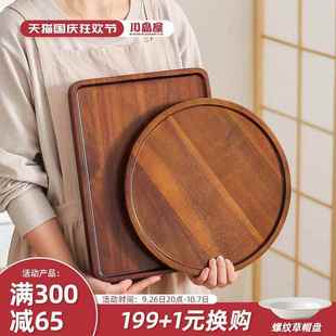 川岛屋相思木茶盘家用围炉煮茶长方形放水杯茶杯茶具复古木质托盘