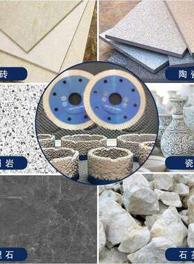 钎焊孔钻 10 件套 M14 金刚砂钻头与两片烧结片可钻瓷砖花岗岩