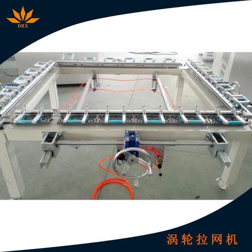 德瑞祥 双铝夹头拉网机 高张力丝印绷网机 精密绷网定型机厂家