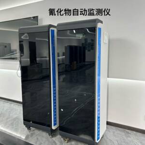 氰化物水质在线自动监测设备CN2241型在线水质自动分析检测仪
