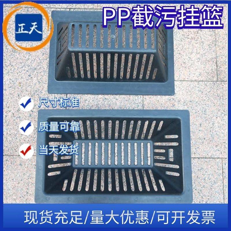 塑料截污挂篮450*750PP垃圾提蓝雨水篦子方形400*600隔污筐检查井
