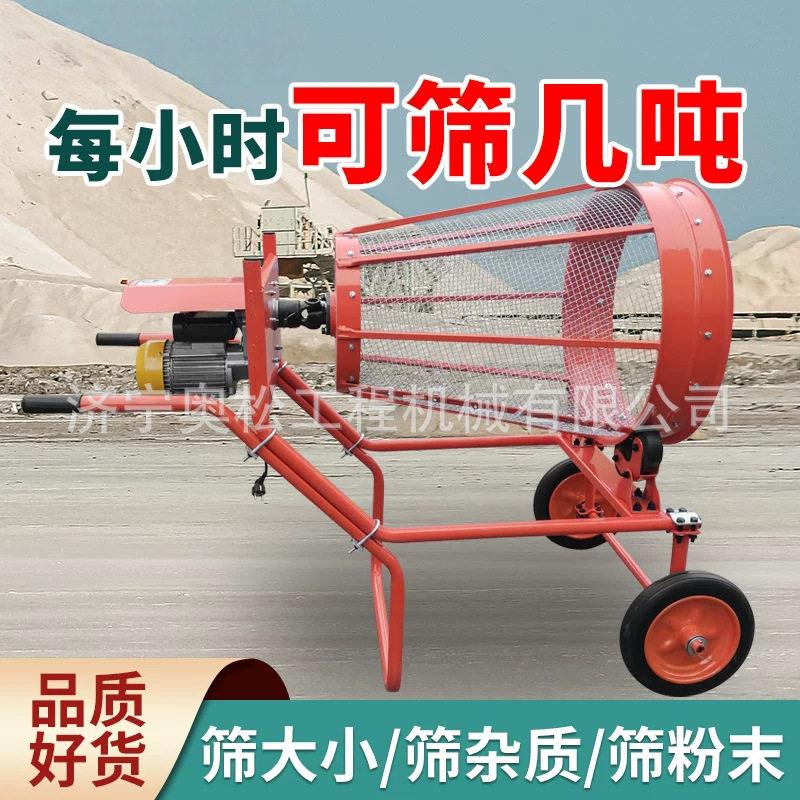 小型手推式筛沙机滚筒半自动电动面粉筛